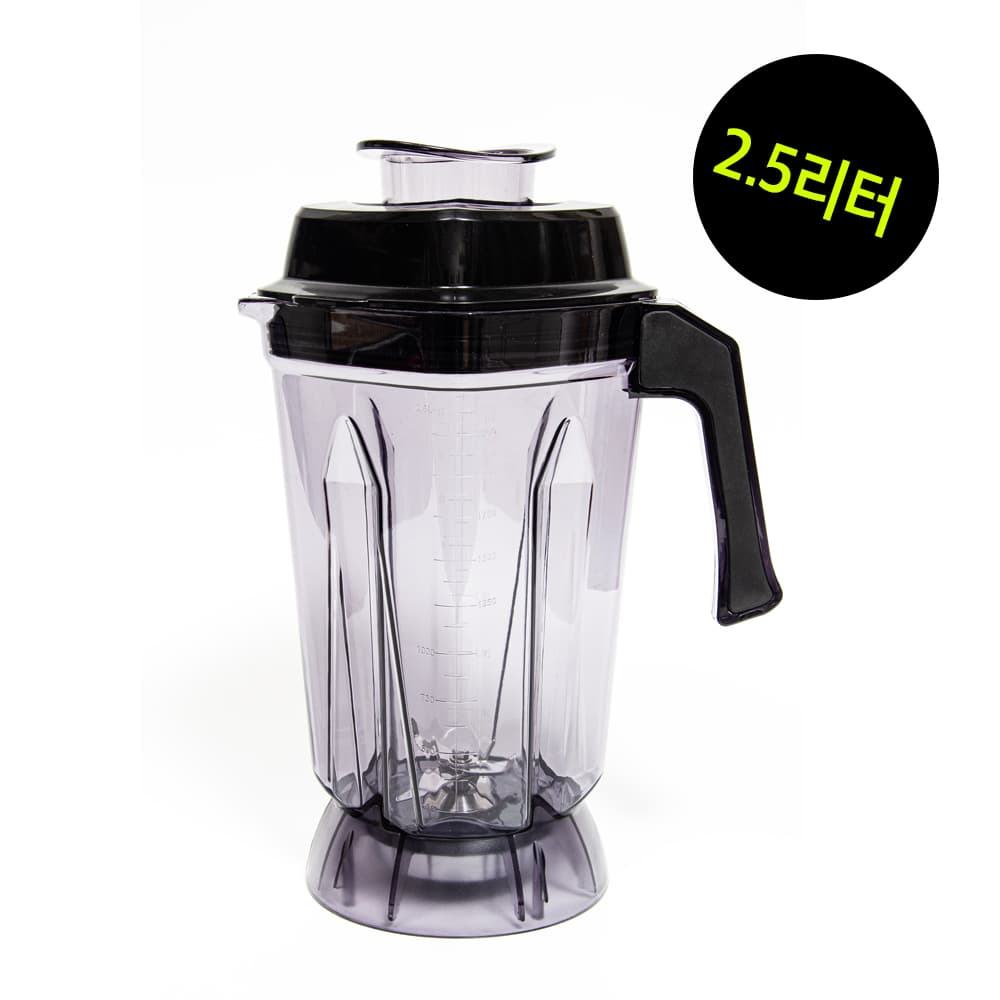 2.5L 컵